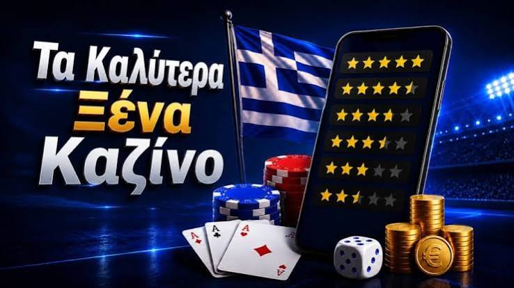 Online Καζίνο Χωρίς Επιβεβαίωση Οδηγός για Παίκτες Online Καζίνο Χωρίς Επιβεβαίωση Οδηγός για Παίκτες