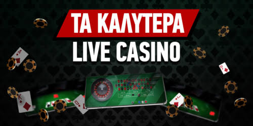 Online Καζίνο Χωρίς Επιβεβαίωση Οδηγός για Παίκτες Online Καζίνο Χωρίς Επιβεβαίωση Οδηγός για Παίκτες